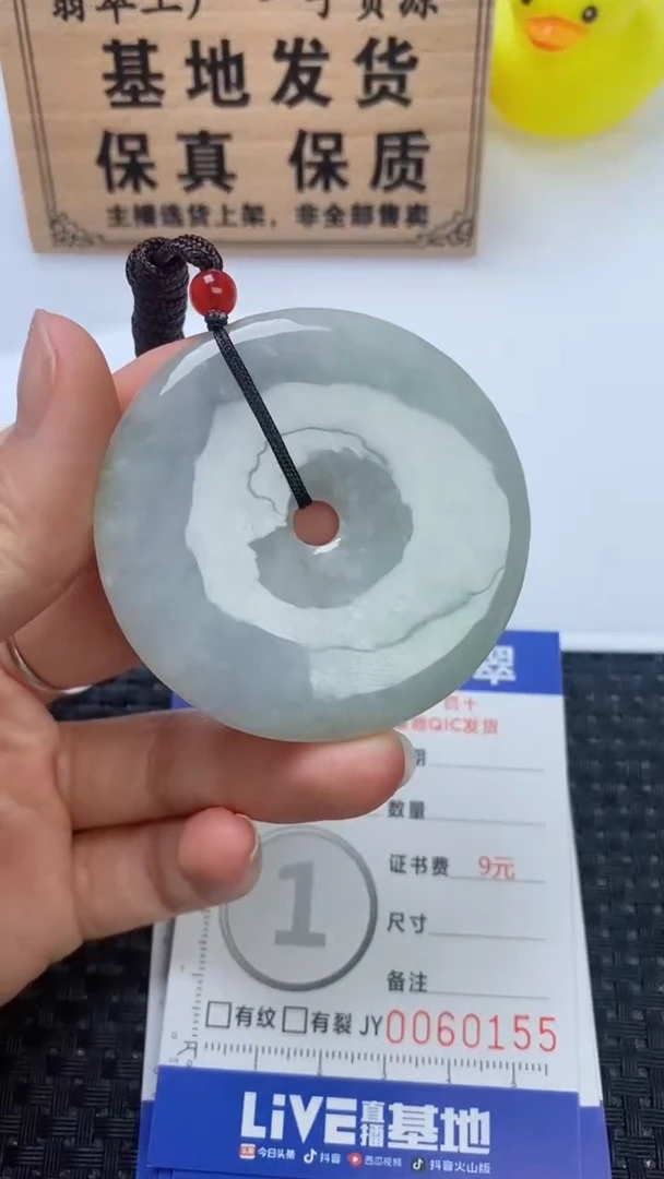 翡翠未镶嵌颈饰111111111