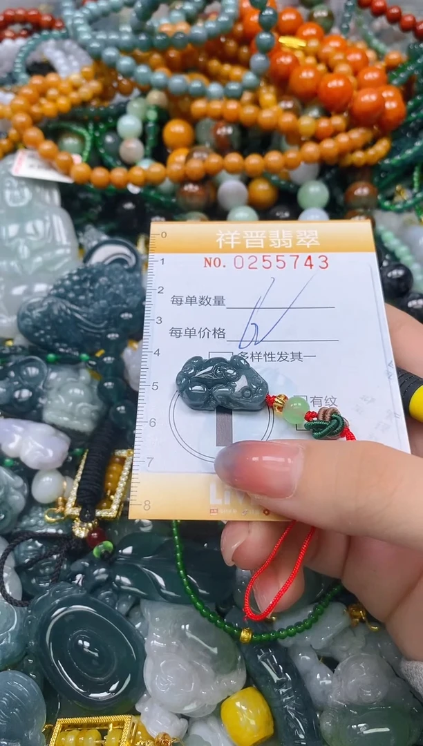 颈饰未镶嵌翡翠闪购0255743