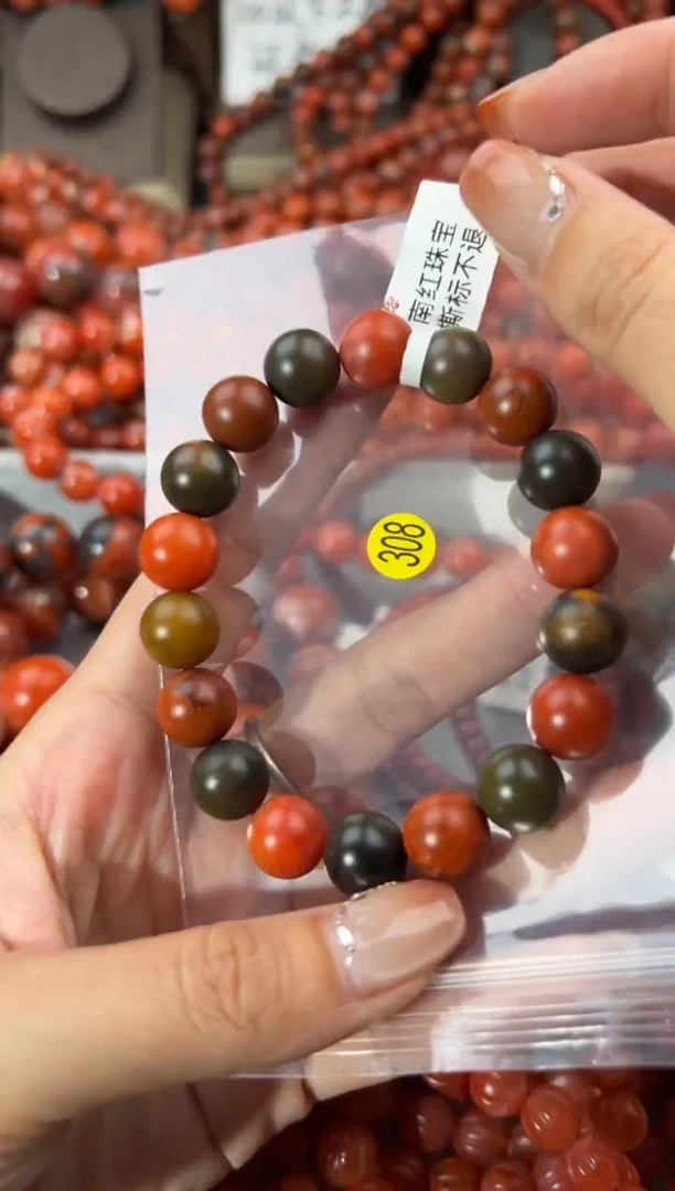 未镶嵌手串南红玛瑙11+