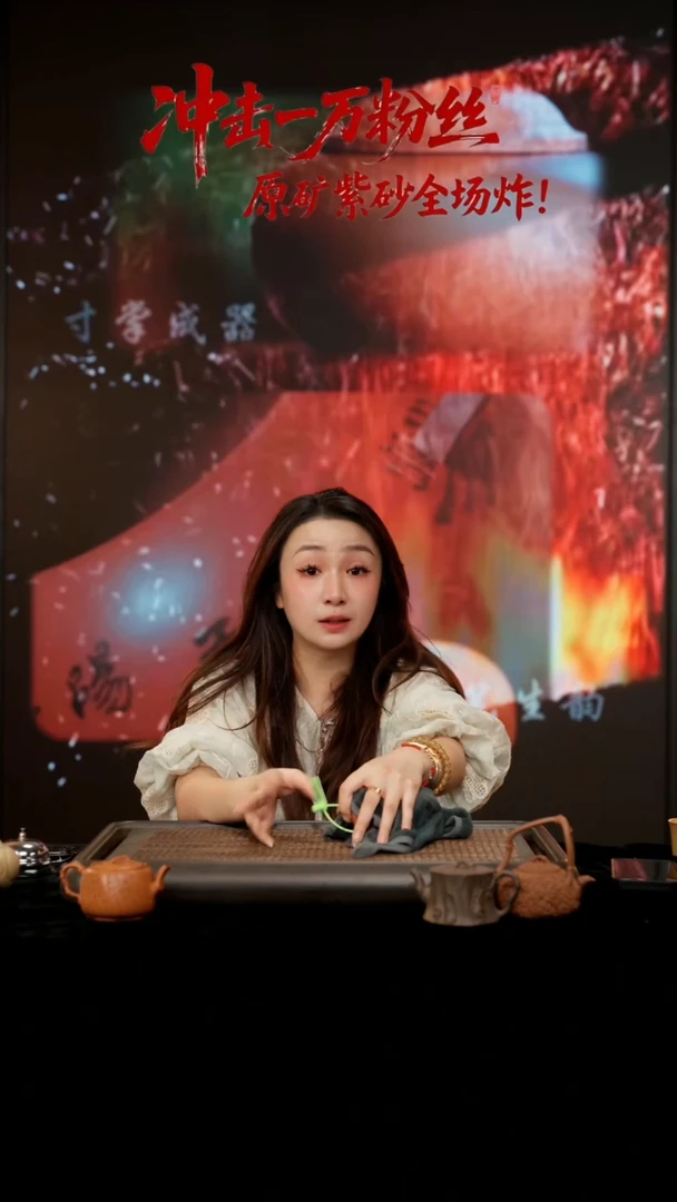 茶壶紫砂灵芝汉瓦 200CC