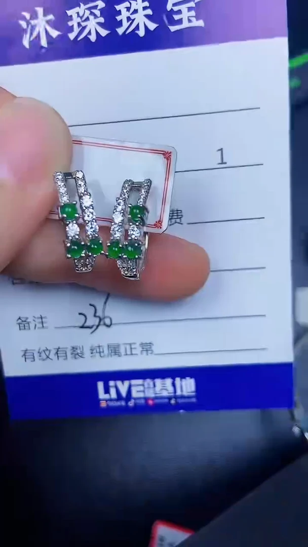 银S925镶嵌戒指翡翠2360