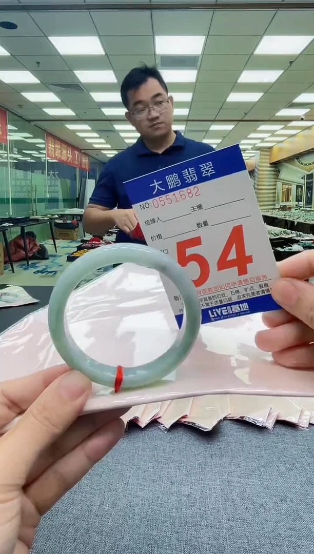 未镶嵌手镯翡翠AAAAAAAAAAAAAAAAAA