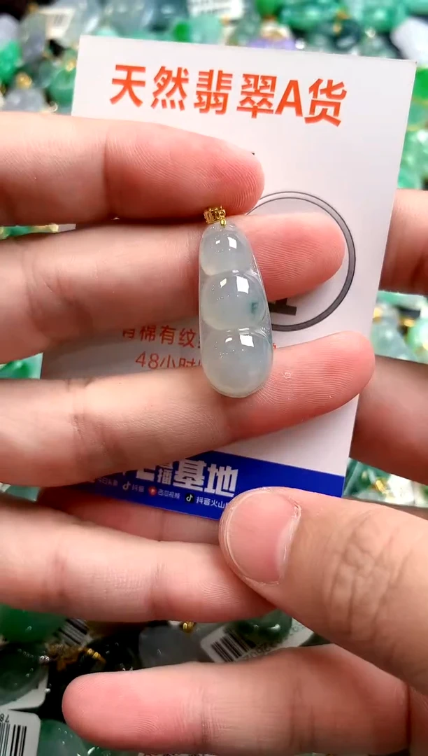 颈饰18K金镶嵌翡翠1020047567