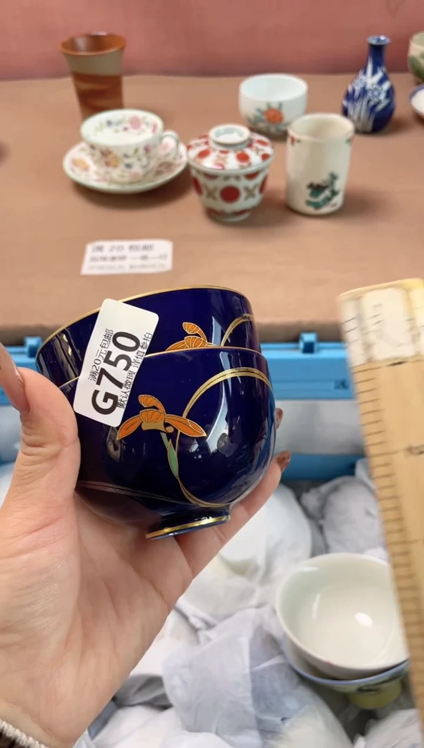瓷片忙****?瓷器瓷器G750