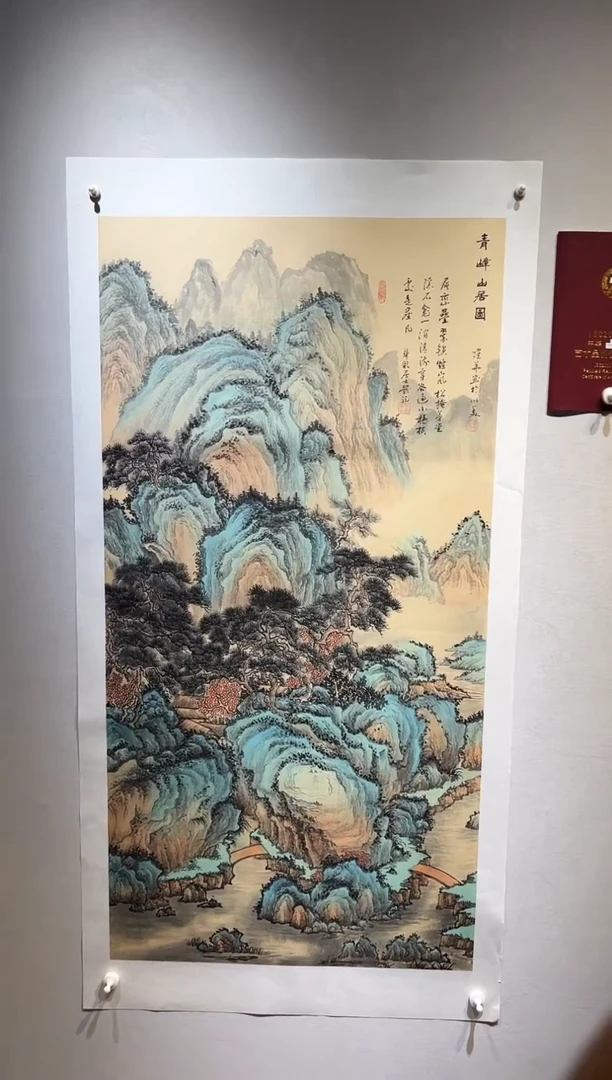 国画国画SS-1201800-张跃华央创美术馆精品定制备案作品