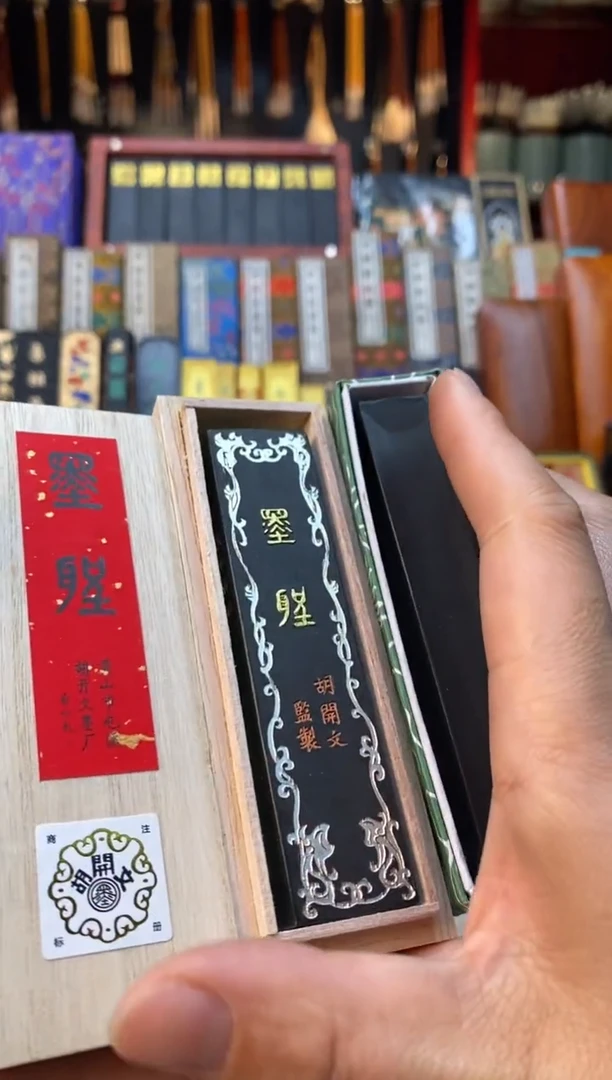 【闪购商品】微瑕磨过（1两墨皇+1两素面）墨块