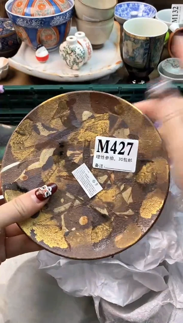 【闪购商品】瓷片[○･｀Д´･ ○]