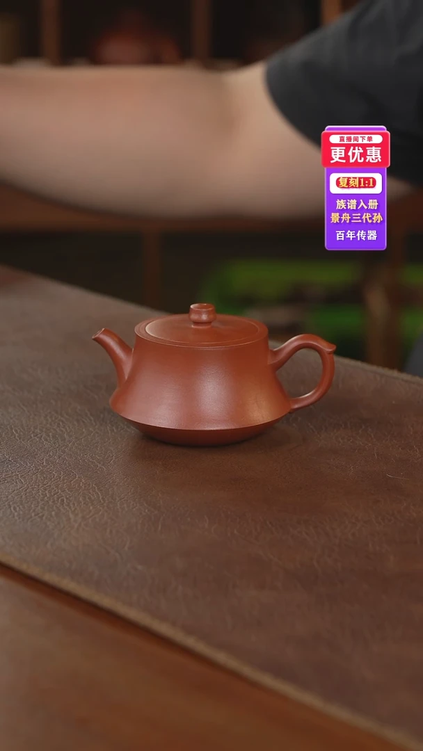 茶壶紫砂紫砂壶紫砂壶