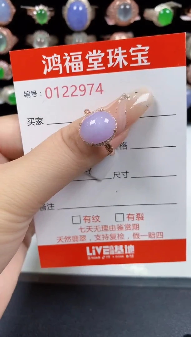 翡翠戒指银S925镶嵌2974