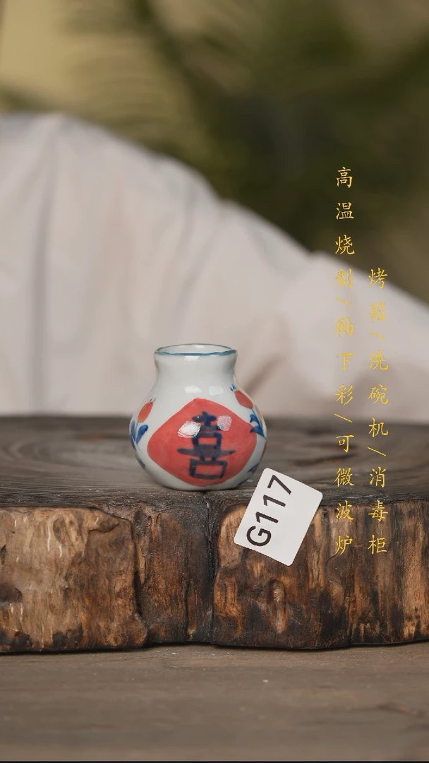 瓷片景德镇高温釉下彩可微波烤箱洗碗机117