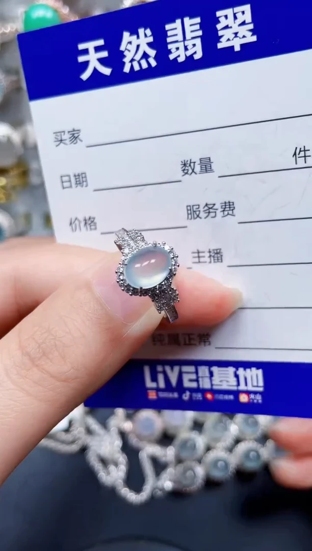 银S925镶嵌戒指翡翠110