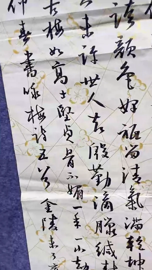 书法绘画书法绘画