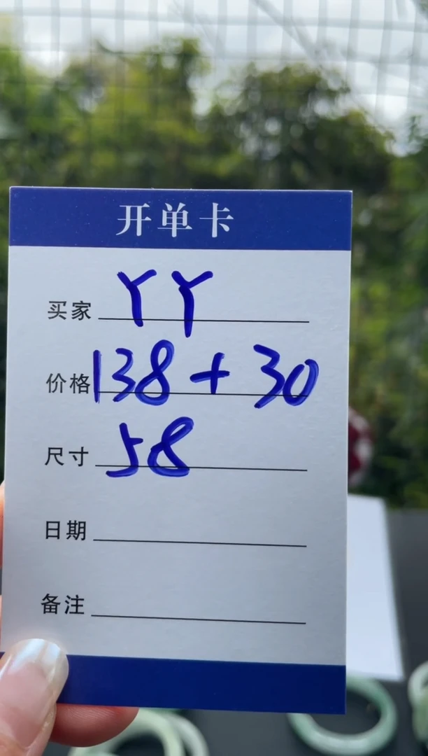 非金属无丫*手镯下单链接秒拍秒付