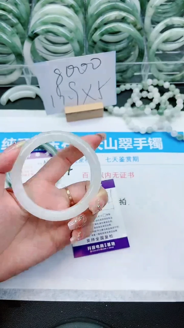 【闪购商品】石英质玉手镯未镶嵌A123号/58-59圈