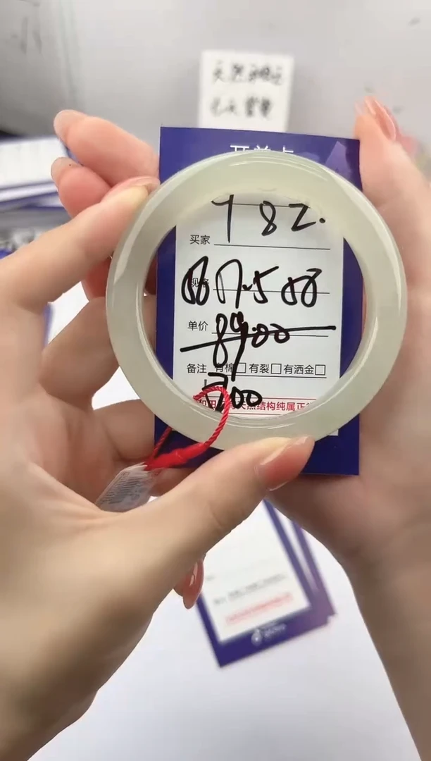 未镶嵌手镯和田玉微色差Y82