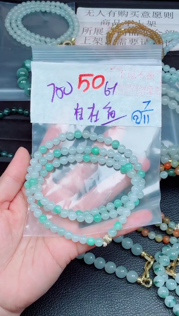 未镶嵌定制翡翠自*鱼毛货需精细抛光，拍一发一