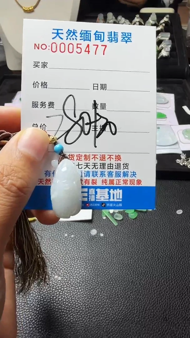 未镶嵌定制翡翠以截图为准