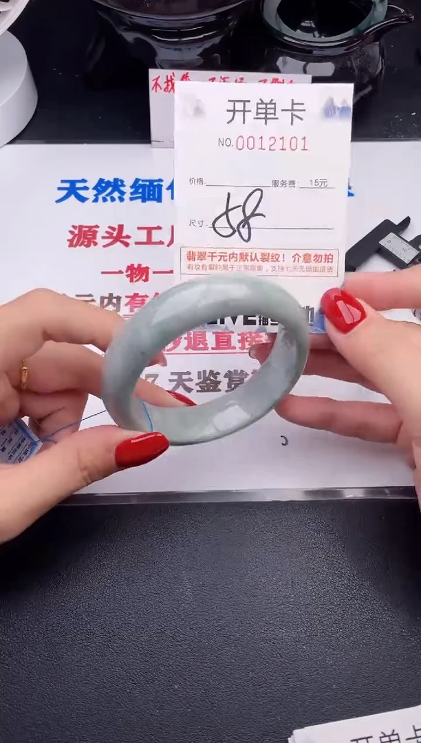 未镶嵌手镯翡翠01