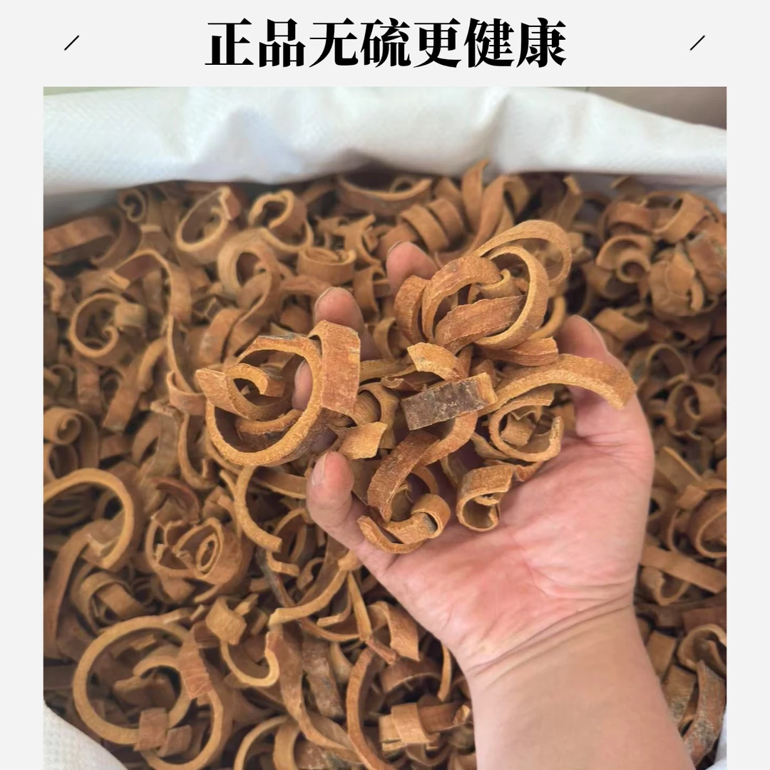 安国中药材市场批发刮皮油香料正宗桂丝油桂丝100-1000g桂皮正品
