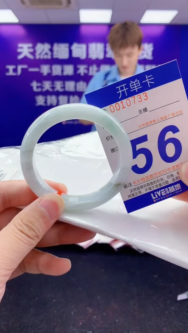 未镶嵌手镯翡翠AAAAAAAAAAAA3333
