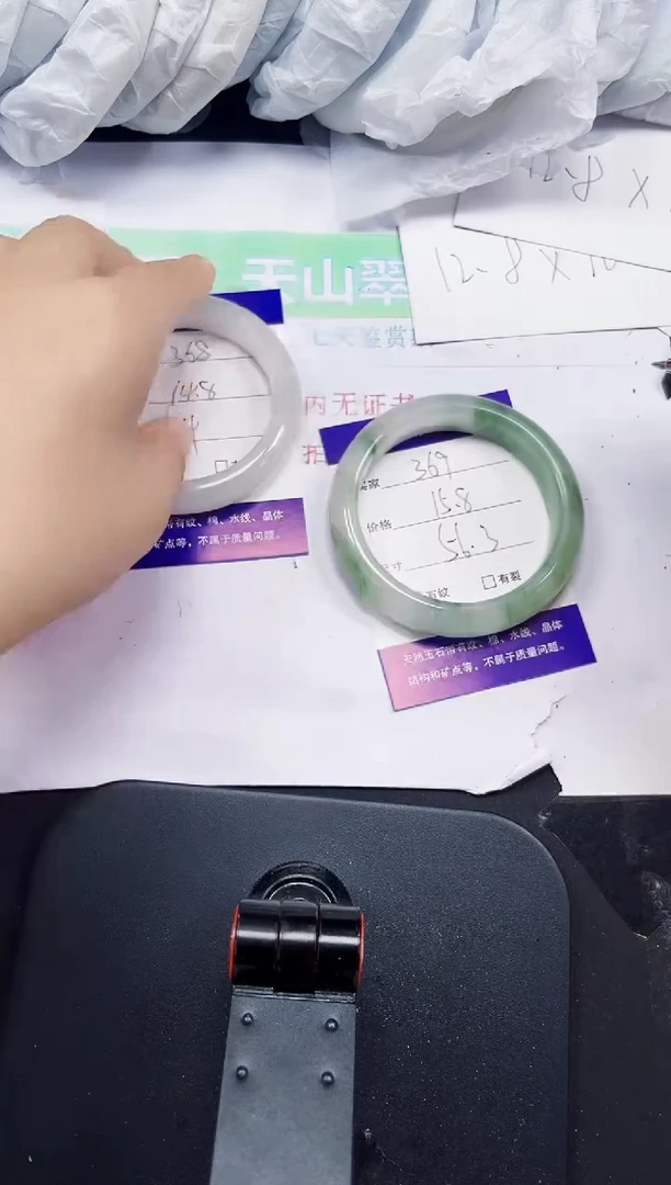 石英质玉手镯未镶嵌369-56/57