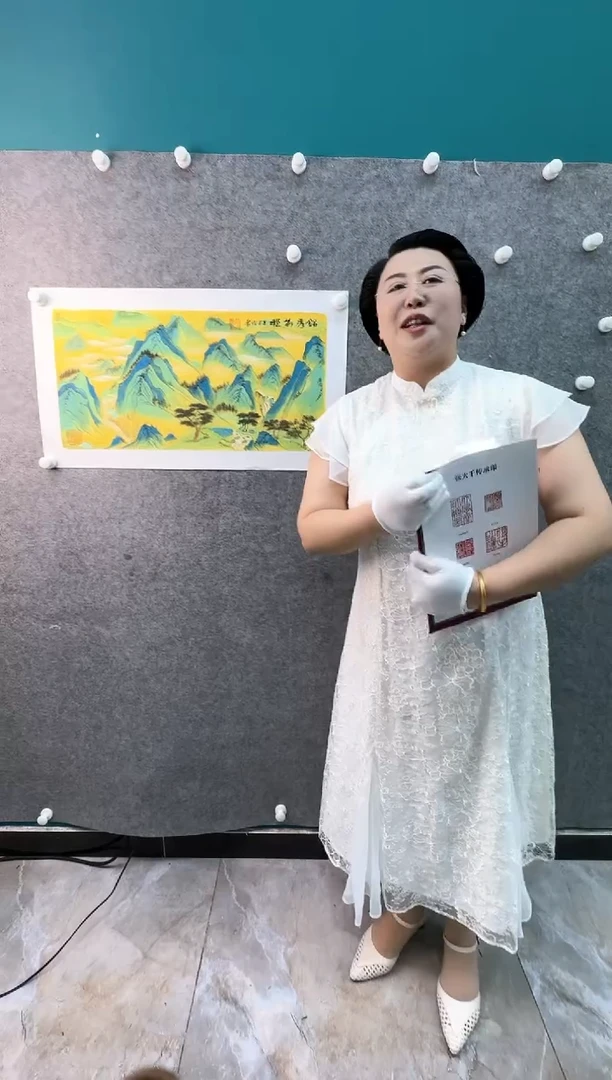 绘画梁兆金老师“2平尺锦绣前程图”带收藏证书