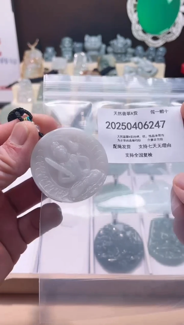 翡翠未镶嵌颈饰闪购商品8号店2002500040026