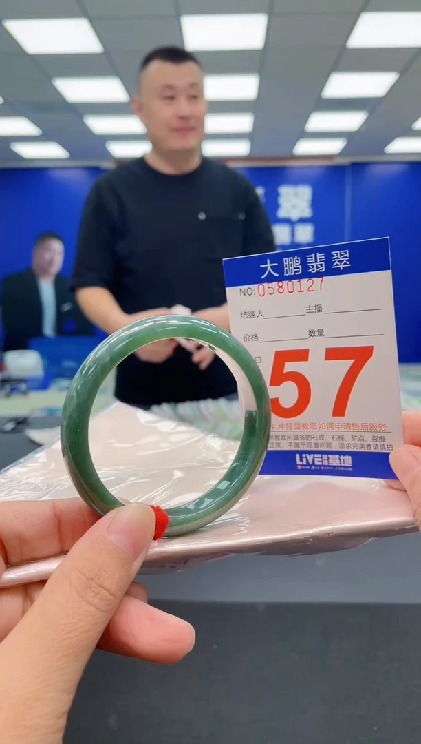 未镶嵌手镯翡翠AAAAAAAAA