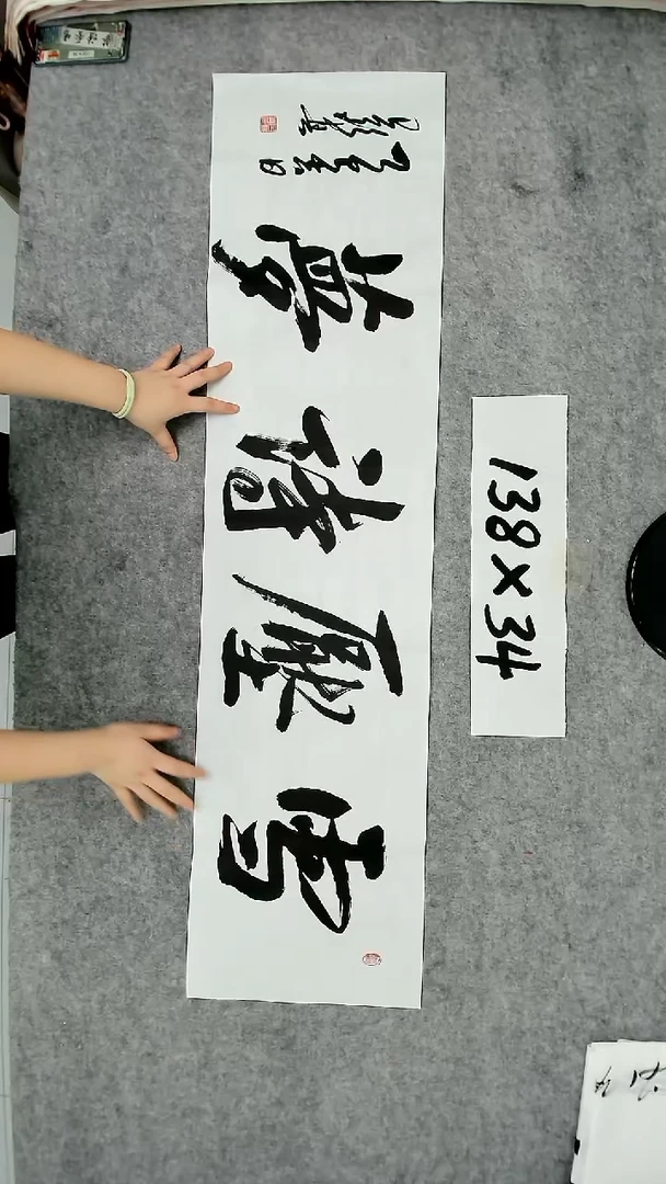 书法吕老师书法作品