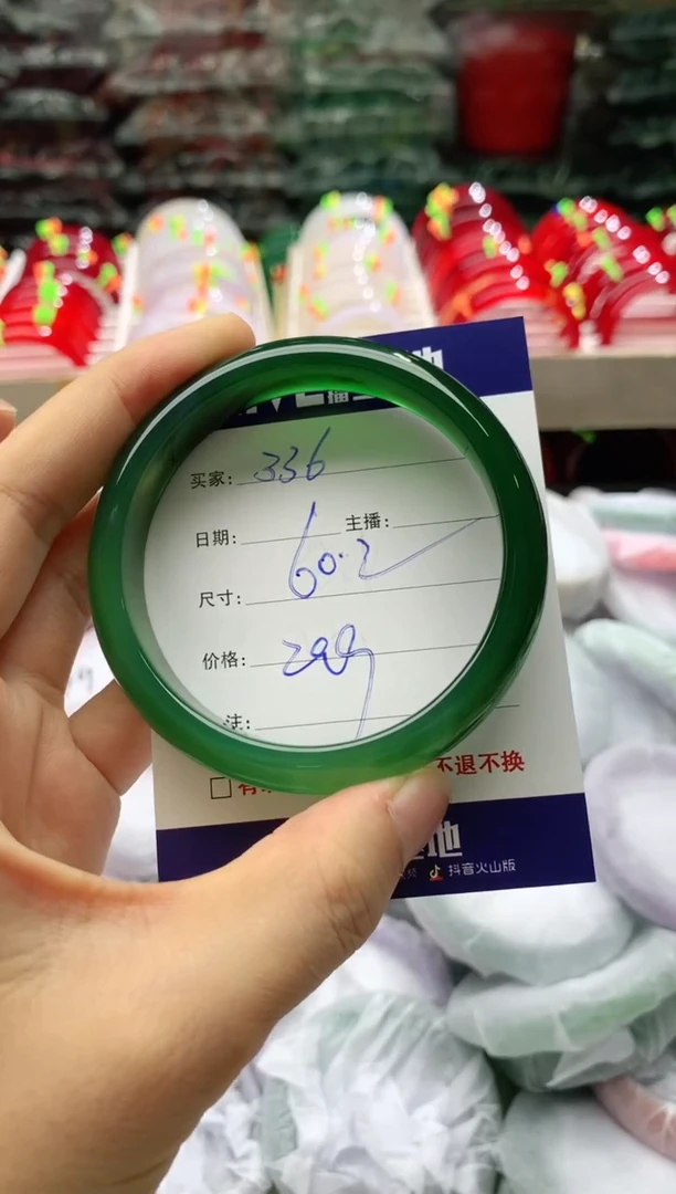 玛瑙/玉髓手镯未镶嵌336