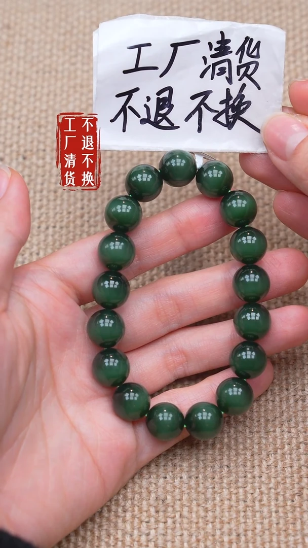 未镶嵌手链和田玉175【不退不换】