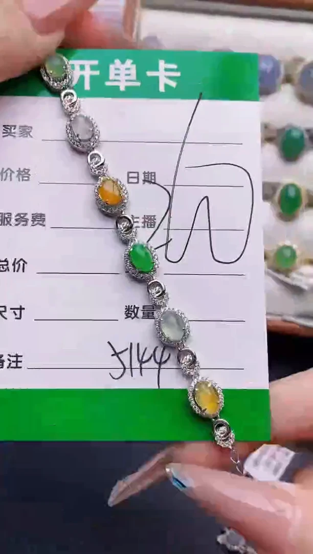 银S925镶嵌戒指翡翠5144