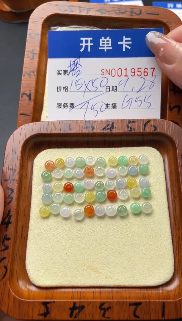 颈饰未镶嵌翡翠塔*酱00019567