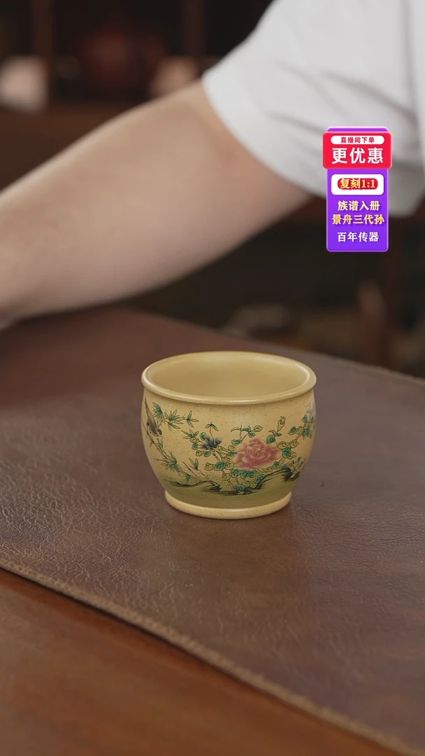 茶壶紫砂主人杯主人杯