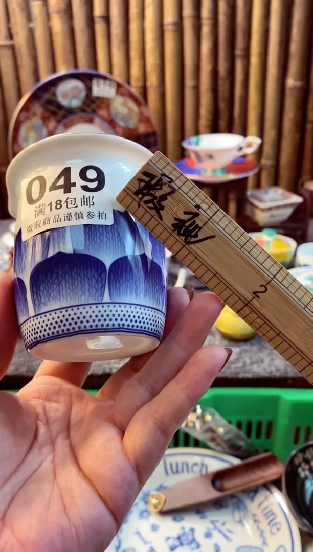 【闪购商品】瓷片开心快乐每一天呀