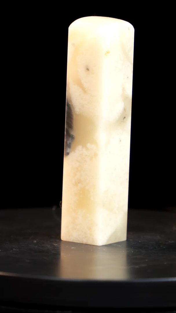 昌化石印章印章印章