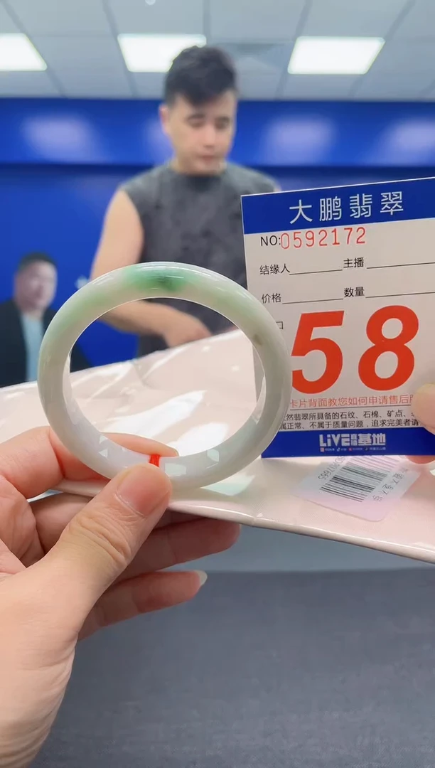 翡翠手镯未镶嵌AAAAAAAAA