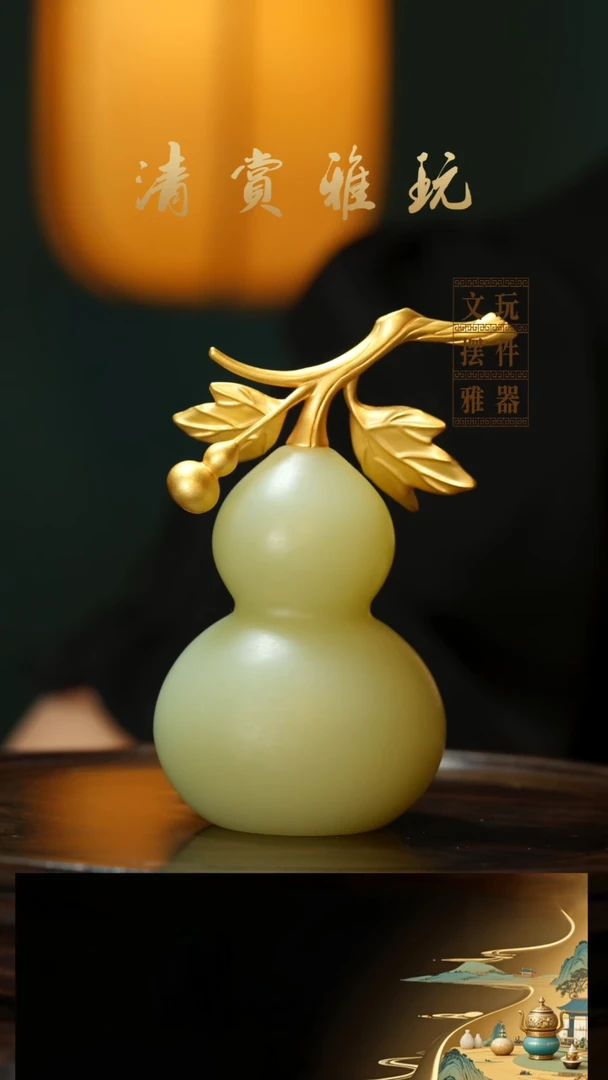 玉《大叶葫芦》手把件摆件