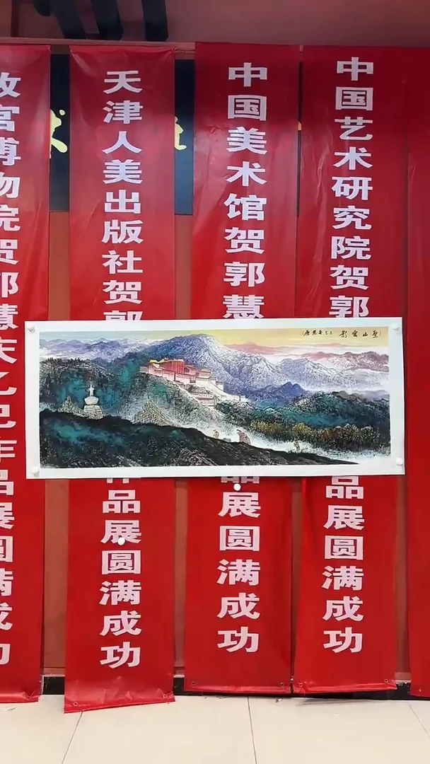 书法首都美术馆力荐作品