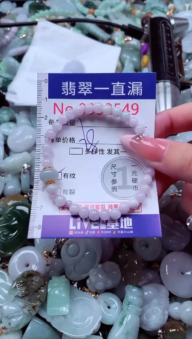 翡翠未镶嵌吊坠(不含链)2549