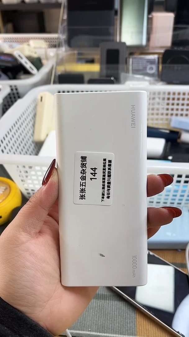 厚****物 精美数码配件数据线 一号链接直