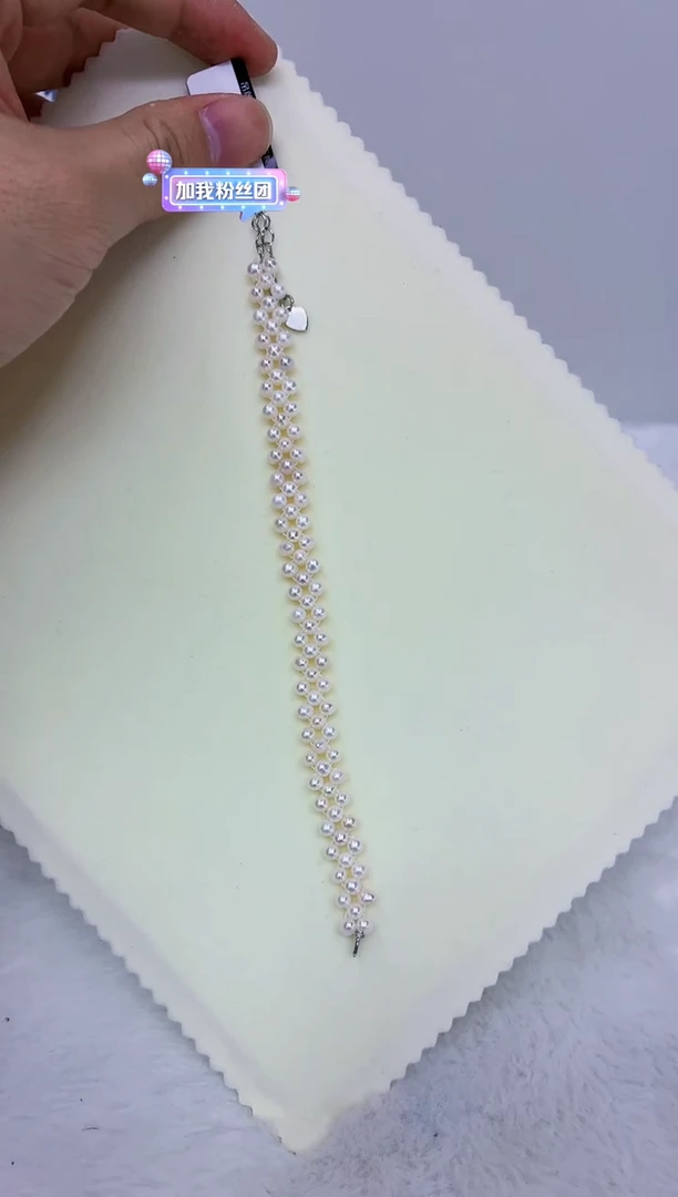未镶嵌DA淡水珍珠淡水珍珠手链 y312