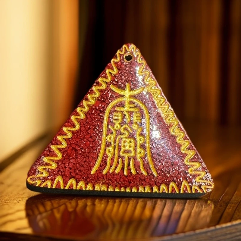 含辰砂工艺品S7705【玉姐珠宝】朱砂吊坠-配绳-送礼佳品