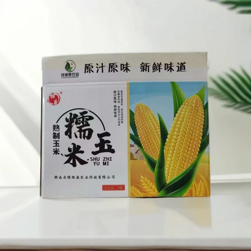 三宝爸甄选东北糯玉米一箱10个装