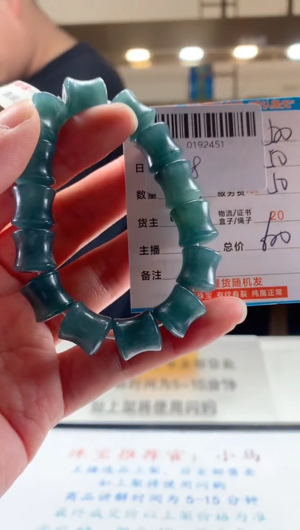 未镶嵌定制翡翠天然翡翠A货拍一发一