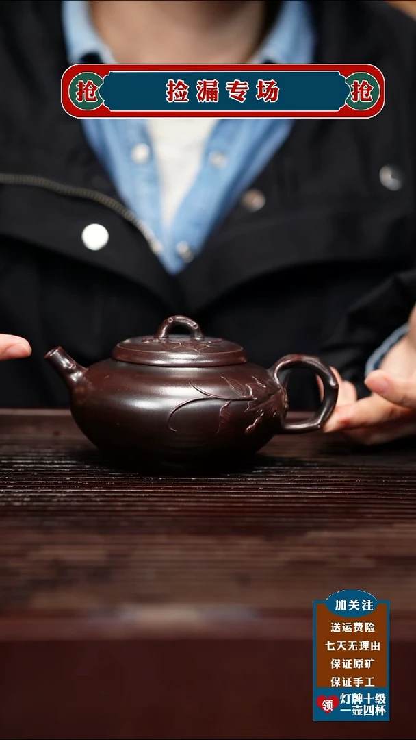 茶壶紫砂宜兴原矿紫砂壶