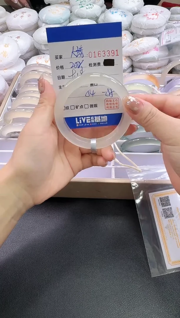 手镯玛瑙/玉髓未镶嵌大*害3391
