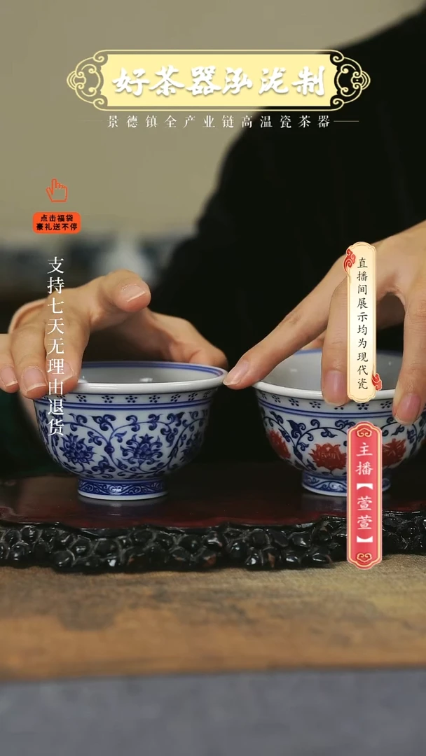 其他陶瓷2只，，，，