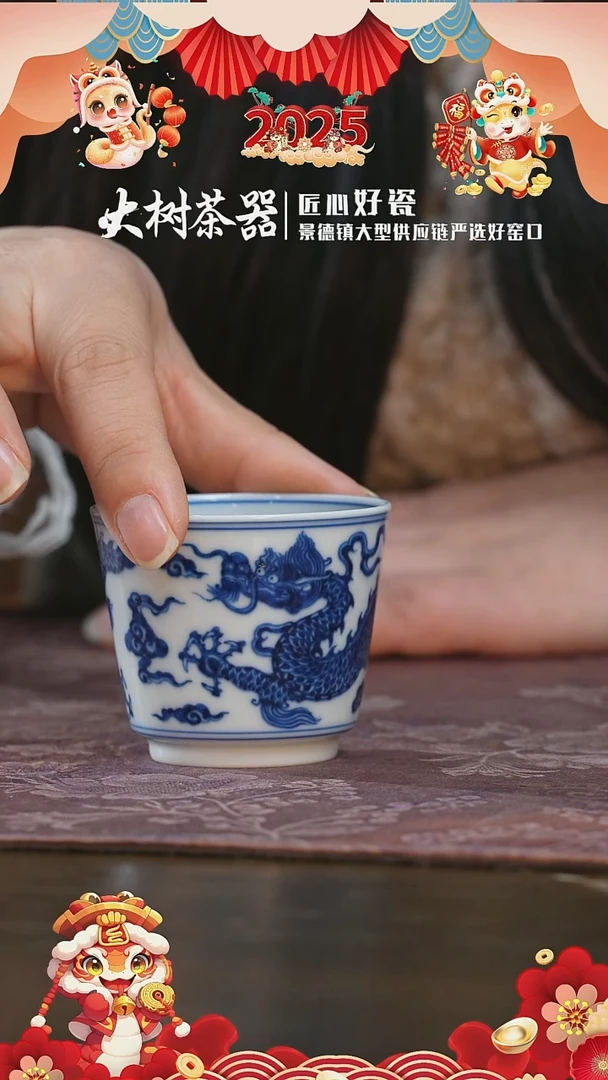 【闪购商品】杯刘建锋窑龙纹小直口杯