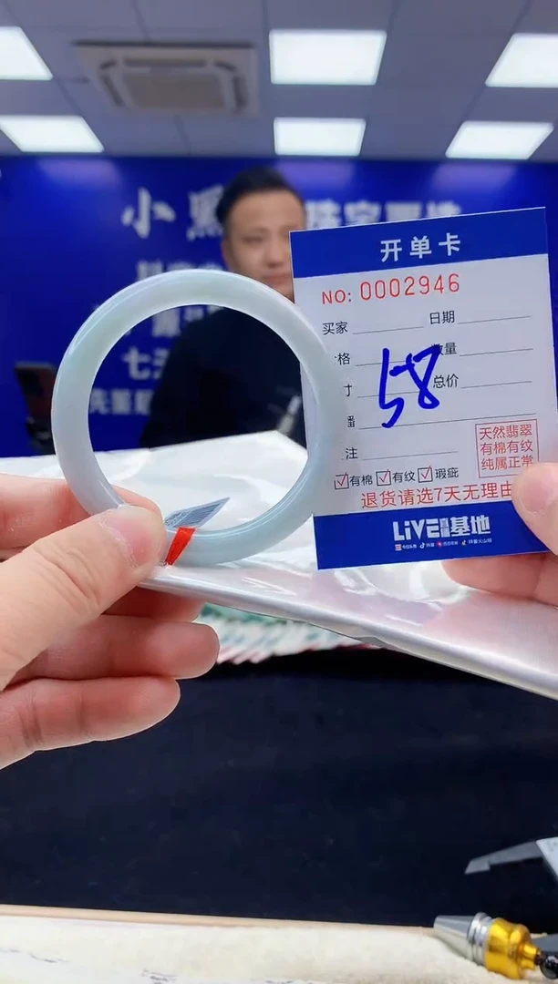 【闪购商品】翡翠手镯未镶嵌3翡翠天然A货手镯